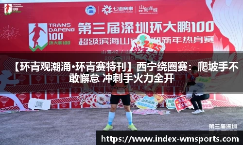  完美体育官网