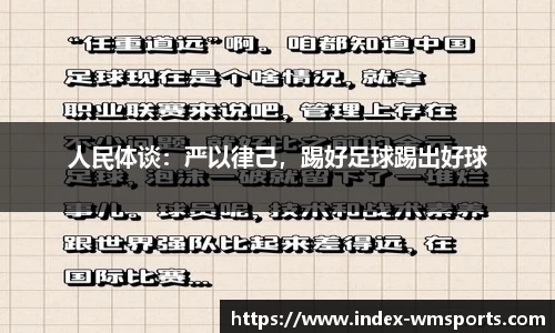 完美体育